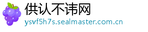 供认不讳网